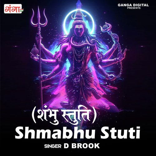 Shmabhu Stuti