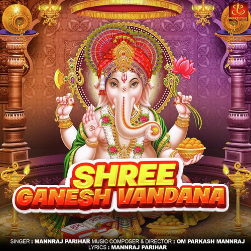 Shree Ganesh Vandana