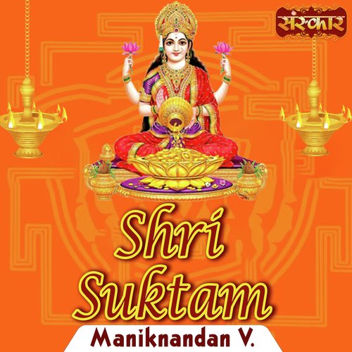 Shri Suktam