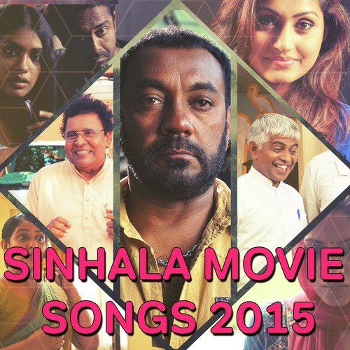 sinhala movies new 2015