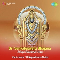 Prabhu Nee Smaranam