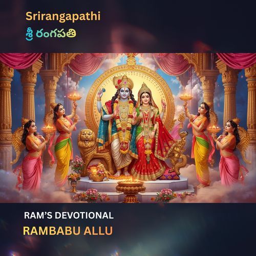 Srirangapathi