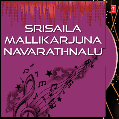 Srisaila Mallikarjuna Navarathnalu