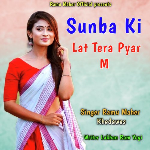 Sunba Ki Lat Tera Pyar M