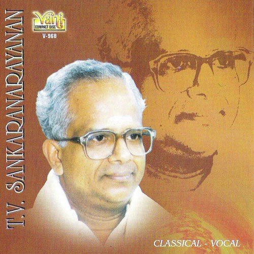 Vasudevayani (T.V. Sankaranarayanan)