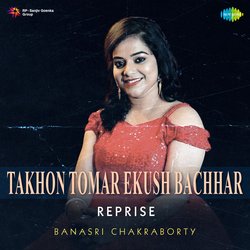 Takhon Tomar Ekush Bachhar - Reprise-AxoNXCZaGn0