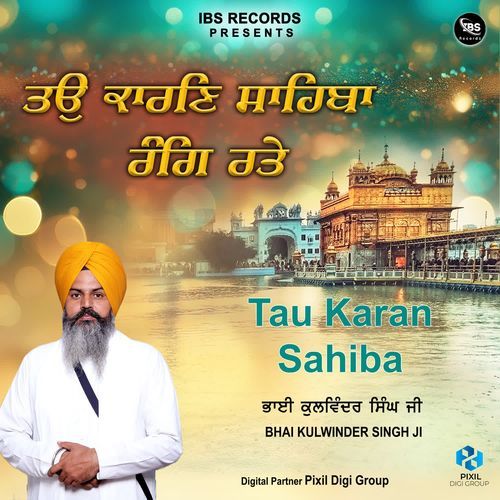 Tau Karan Sahiba