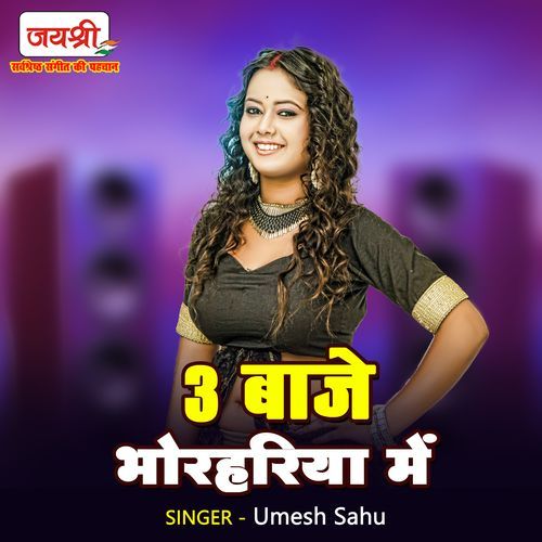 Teen Baje Bhorhariya Me