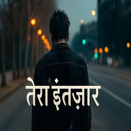 Tera Intezaar