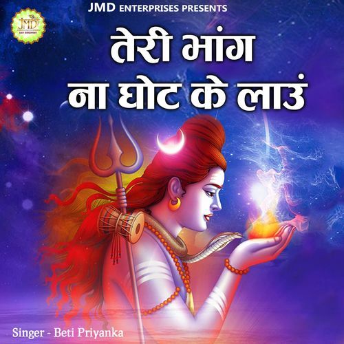 Teri Bhang Na Ghot Ke Laau