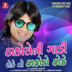 Thakor Ni Gadi Roke To Thakor Thoke-FxEbSDVlQ0c