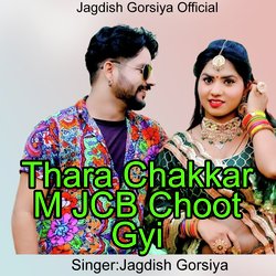 Thara Chakar M JCB Choot Gyi-OQ08eS4Ac0M