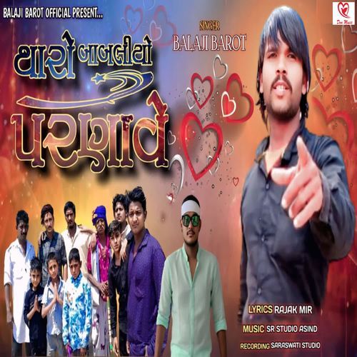 Tharo Babaliyo Parnave