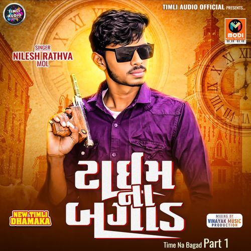 Time Na Bagad Part 1