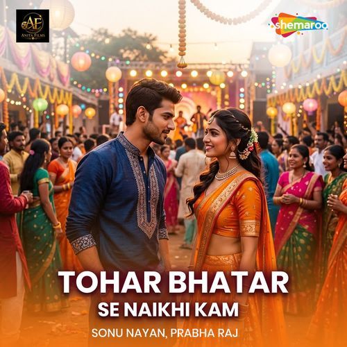 Tohar Bhatar Se Naikhi Kam