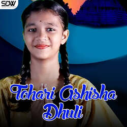 Tohari Ashisha Dhuli-QTAfSxpGZQQ