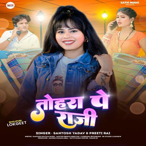 Tohra Pe Raji
