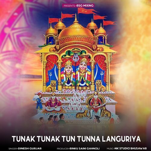 Tunak Tunak Tun Tunna Languriya