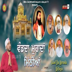 VAND DA MURADA MITHIYAN