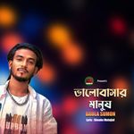 Valobasar Manush