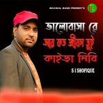 Vaolbasha Re Ar Koto Jibon Tui Kaira Nibi