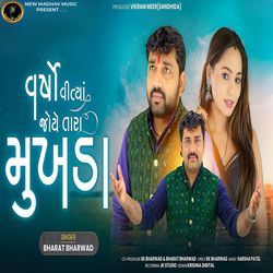 Varso Vitya Joye Tara Mukhda