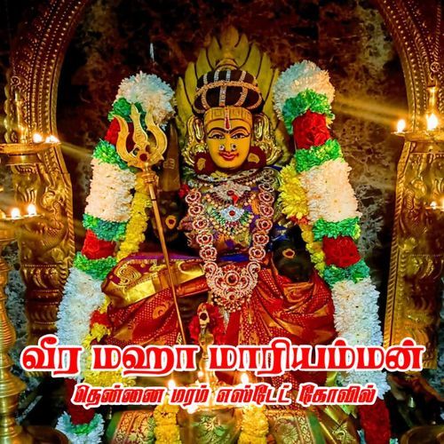 Veera Maha Mariyamman