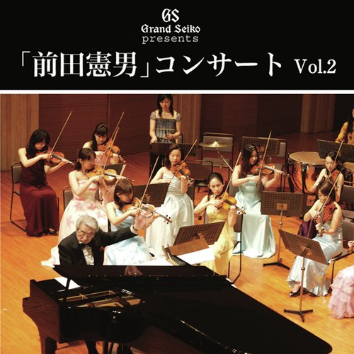 Sandpaper Ballet(コンサート) cover art