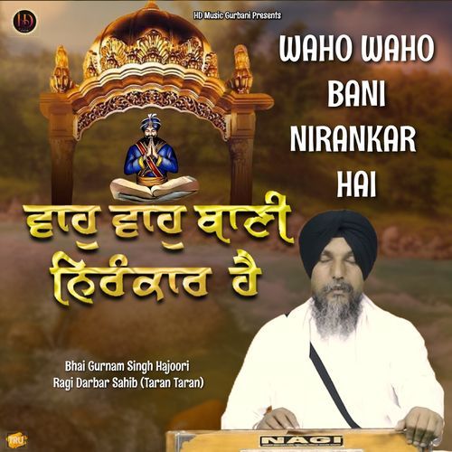 Waho Waho Bani Nirankar Hai