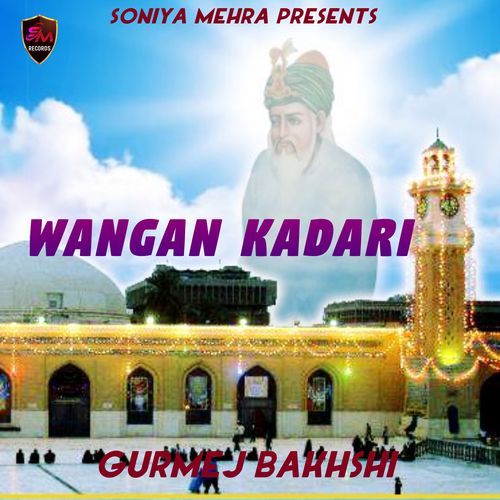 Wangan Kadari