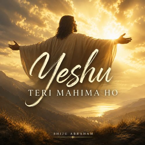 Yeshu Teri Mahima Ho