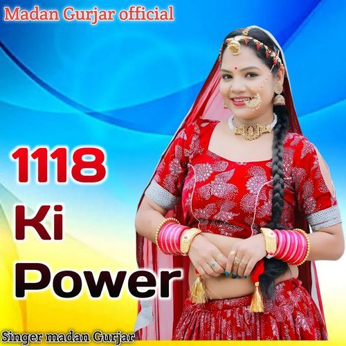 1118 Ki Power