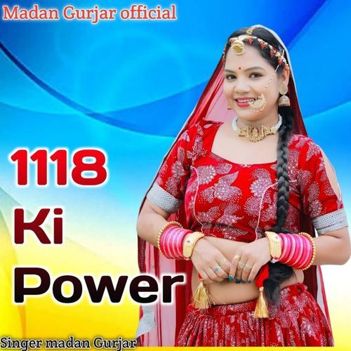 1118 Ki Power