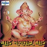 Vinanti Karito He Ganaraya