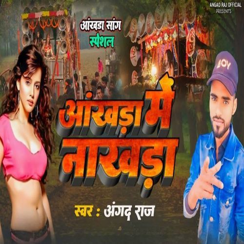 Aankhda Me Nakhda