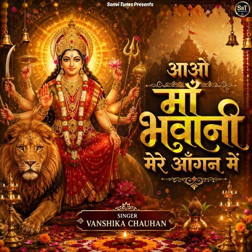 Aao Maa Bhawani Mere Aangan Mein