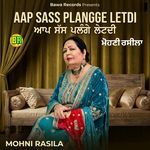 Aap Sass Plangge Letdi