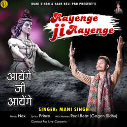 Aayenge Ji Aayenge-BRoafzYdcGs