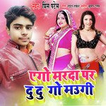 Ago Marda Par Du Du Go Maugi