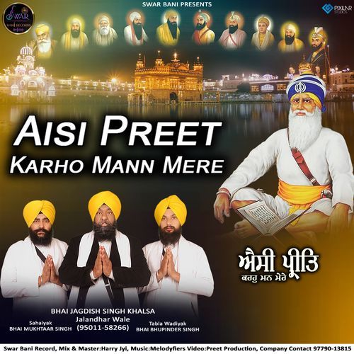 Aisi Preet Karho Mann Mere