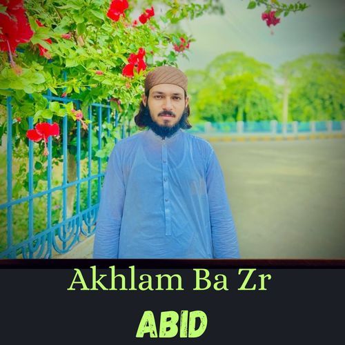 Akhlam Ba Zr