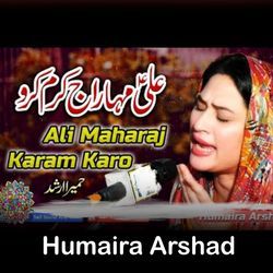 Ali Maharaj Karam Karo