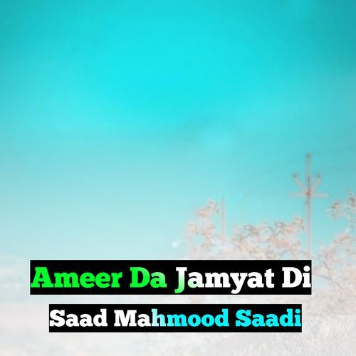 Ameer Da Jamyat Di