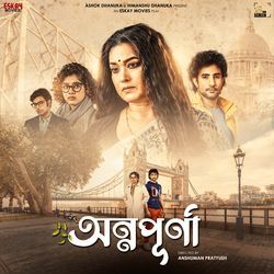 Daak Naam (From "Annapurna")