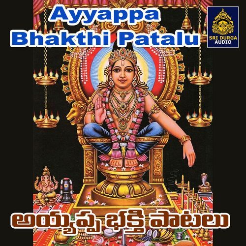 Ayyappa Bhakthi Patalu