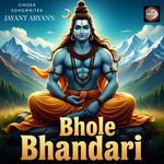 BHOLE BHANDARI