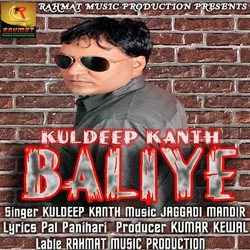 Baliye-HCYtWTFkUx4