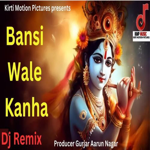 Bansi Wale Kanha Dj Remix