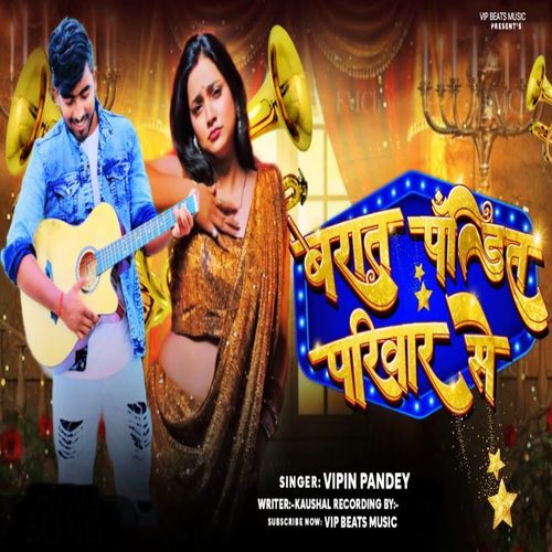 Barat Pandit Pariwar Se