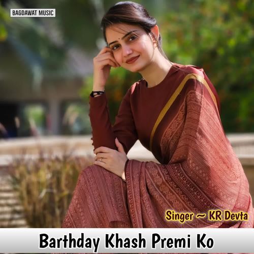 Barthday Khash Premi Ko cover art
